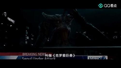 克罗索巨兽 在线视频,揭秘神秘生物的在线视频全解析