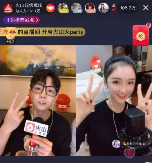 日韩发布白白操在线视频