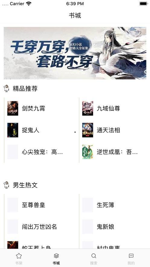 新91小说在线视频,沉浸式阅读体验，带你走进文字的奇幻世界